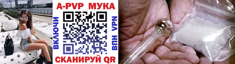 Альфа ПВП VHQ  Полевской 