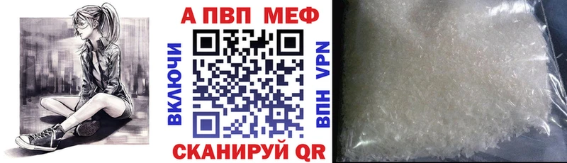 APVP крисы CK Полевской