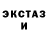 Ecstasy ешки _netobirama_