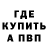 КЕТАМИН VHQ Mzia Beroshvili