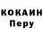 Кодеиновый сироп Lean Purple Drank Keith West