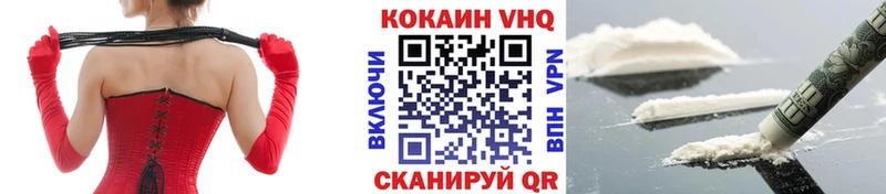 Cocaine Эквадор  где продают   Полевской 