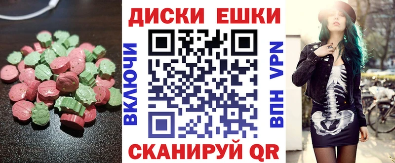 ЭКСТАЗИ 300 mg Полевской