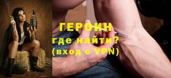 кокаин VHQ Алексеевка