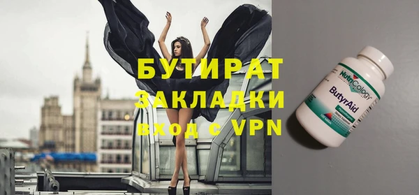 крисы Алексин