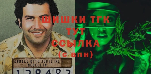 кокаин VHQ Алексеевка