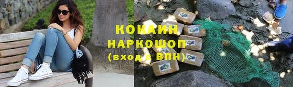 кокаин VHQ Алексеевка