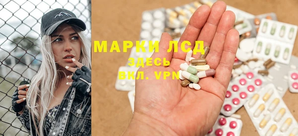 кокаин VHQ Алексеевка