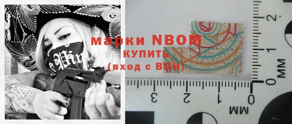 альфа пвп Алзамай