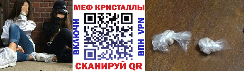 МЕФ мука Полевской