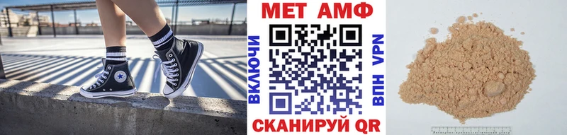 МЕТАМФЕТАМИН кристалл цены наркотик Полевской