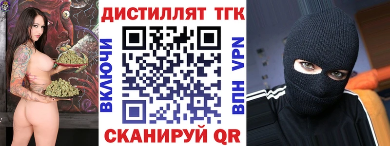 магазин  наркотиков  Полевской  ТГК THC oil 